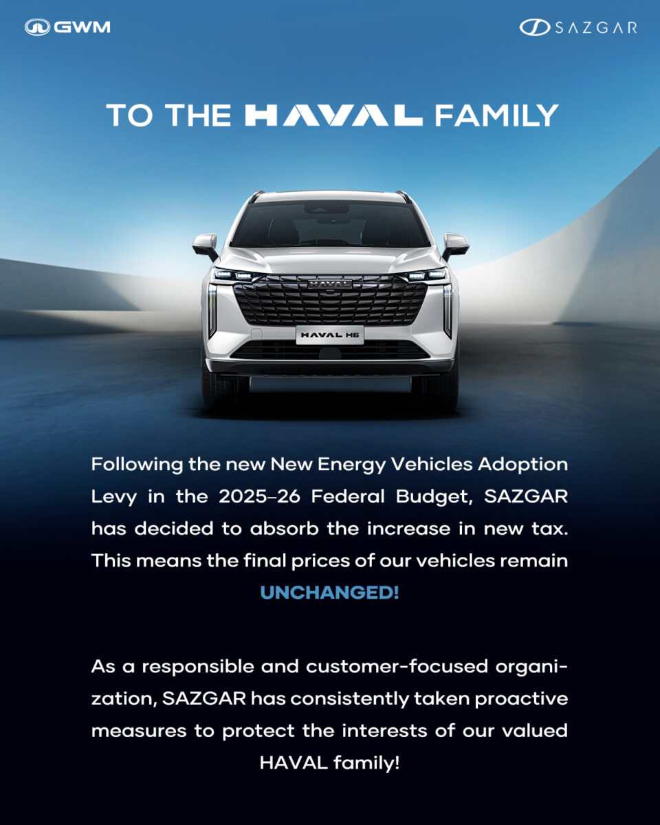 Sazgar Motors Absorbs New EV Levy,  Prices Remain Unchanged post thumbnail image